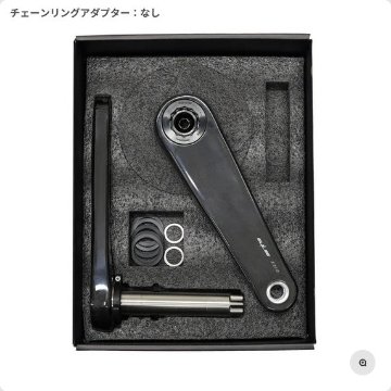 ELILEE / X310 / カーボン クランク アーム / 24mm シャフト / エライリーの画像