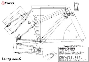 SINGER 「クレヨン」 ショートサイズ　430Sの画像