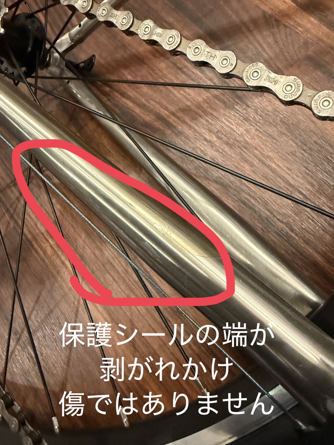 PayPay対応　未組立品 WILDOM/ワイルダム　ロードバイク フレーム C-C 550mm 欠品有 クロモリ 当時物 80年代 BRIDGESTONE ブリヂストン札幌市西区西野 PayPay対応 未組立品 WILDOM/ワイルダム ロードバイク フレーム C-C