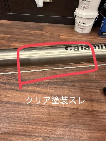 CALAMITA カラミータ DUE+ / サイズM(52)　/ クロモリフレーム　ロードバイクの画像