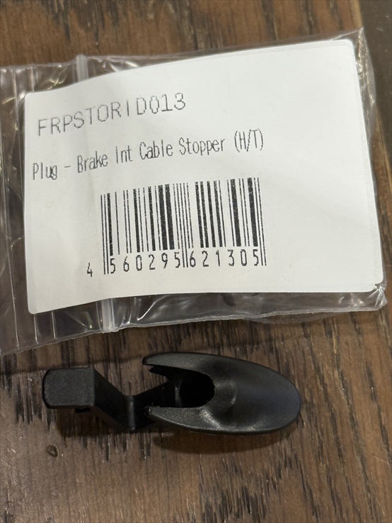 RIDLEY / リドレー / plug Brake int cable stopper / FRPSTORID013　の画像
