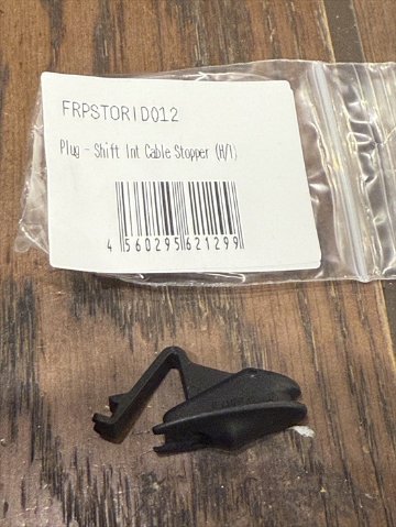 RIDLEY / リドレー / plug shift int cable stopper / FRPSTORID012　の画像
