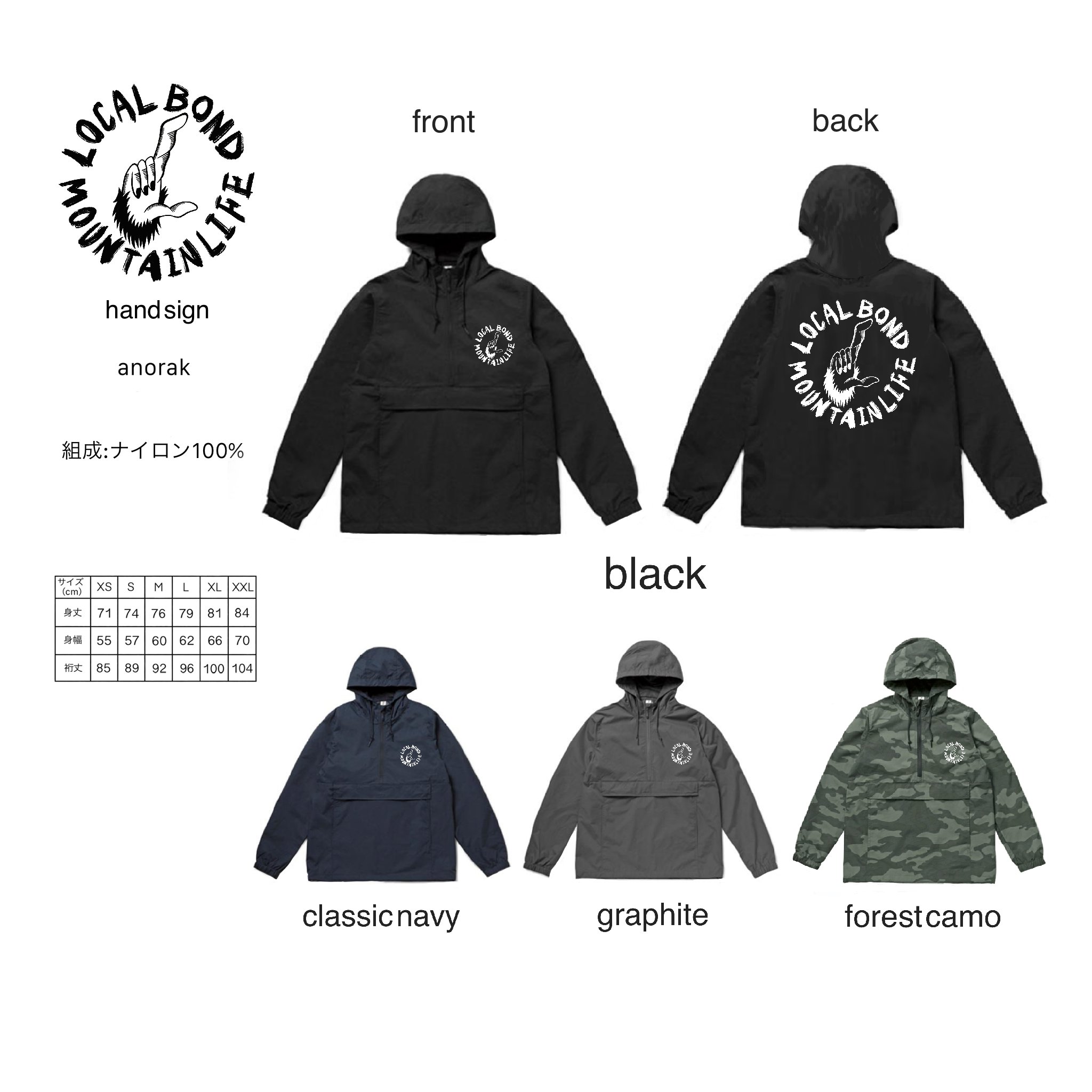 ANARAK JACKET [hand sign ] Water Proof 防水の画像