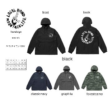 ANARAK JACKET [hand sign ] Water Proof 防水の画像