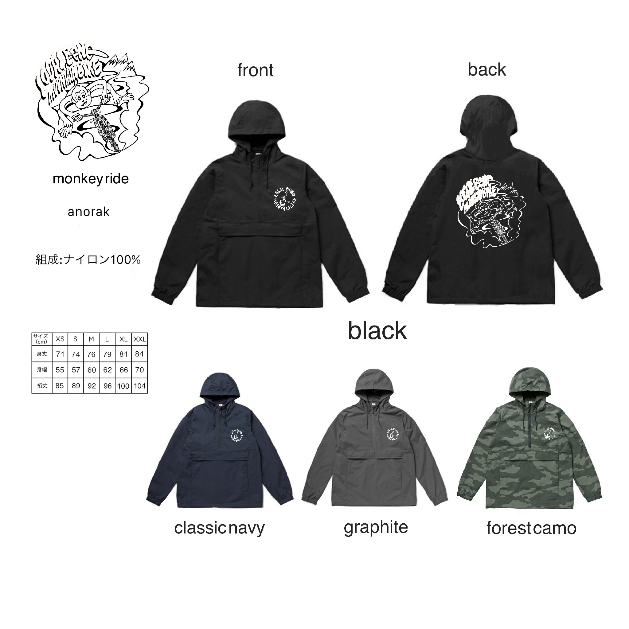 ANARAK JACKET [ MTB monky ride  ] Water Proof 防水の画像