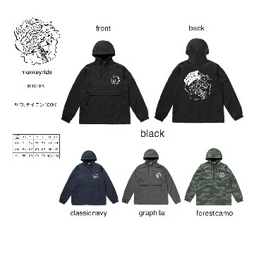 ANARAK JACKET [ MTB monky ride  ] Water Proof 防水の画像