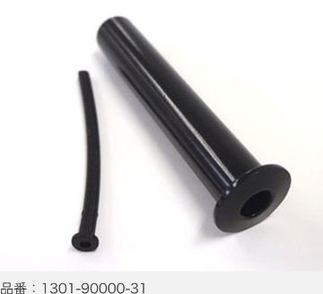 RIDLEY / リドレー / RD internal cable stopperの画像