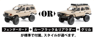WPL JAPAN /  C54 - 1  RTR の画像