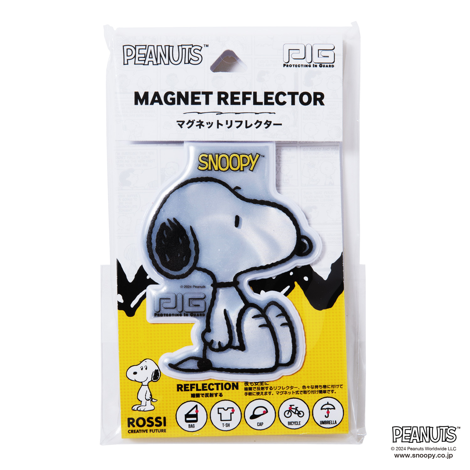 [PIG] SNOOPY 「スヌーピー」/ マグネット リフレクター / PEANUTS デザイン / MAGNET REFLECTOR の画像