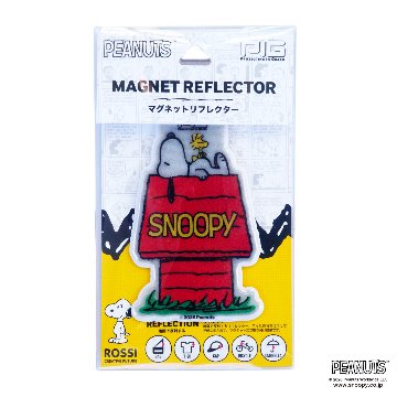 [[PIG] SNOOPY [ サイクリング ハウス ] / マグネット リフレクター / PEANUTS デザイン / MAGNET REFLECTORの画像