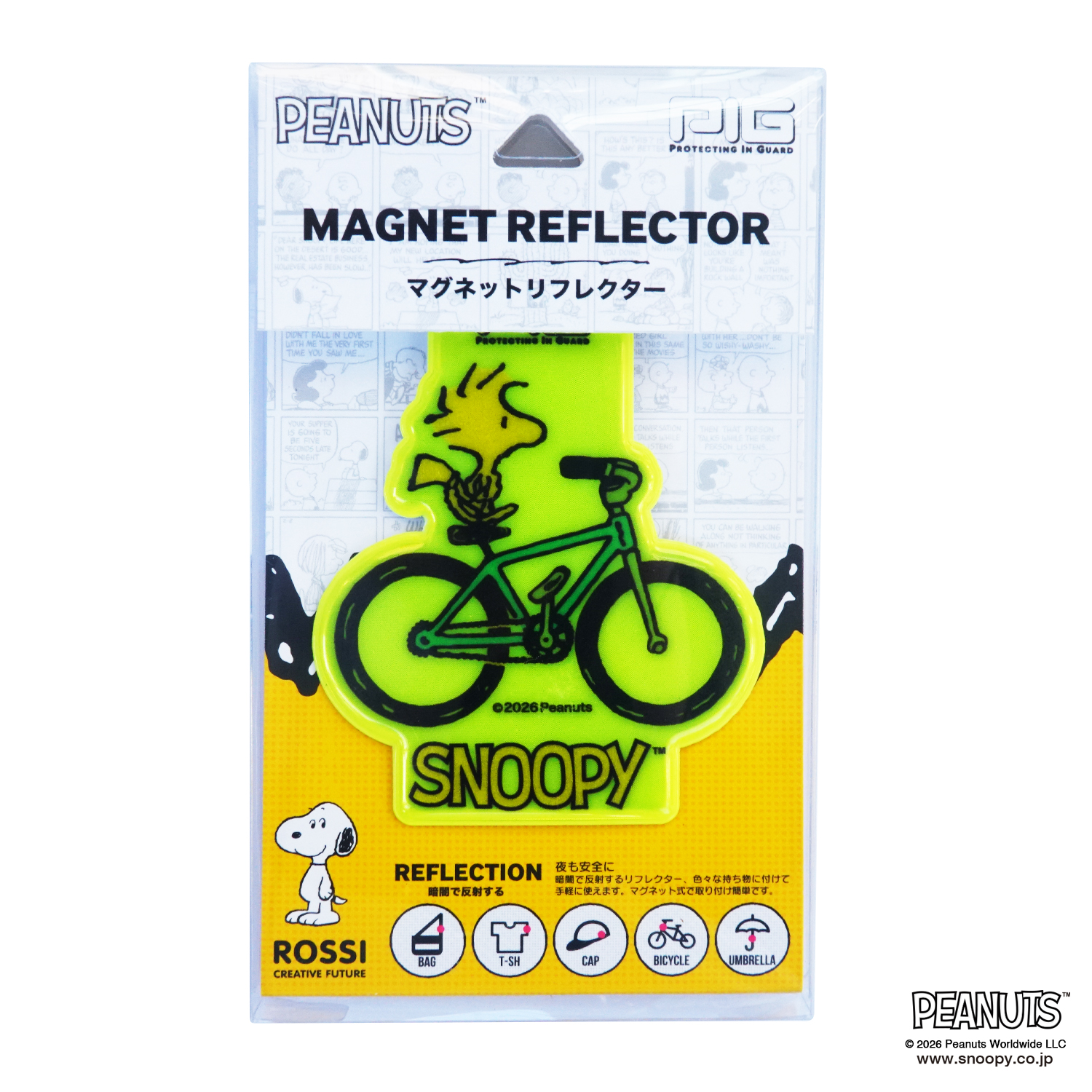[[PIG] SNOOPY [ サイクリング ウッドストック  ] / マグネット リフレクター / PEANUTS デザイン / MAGNET REFLECTORの画像