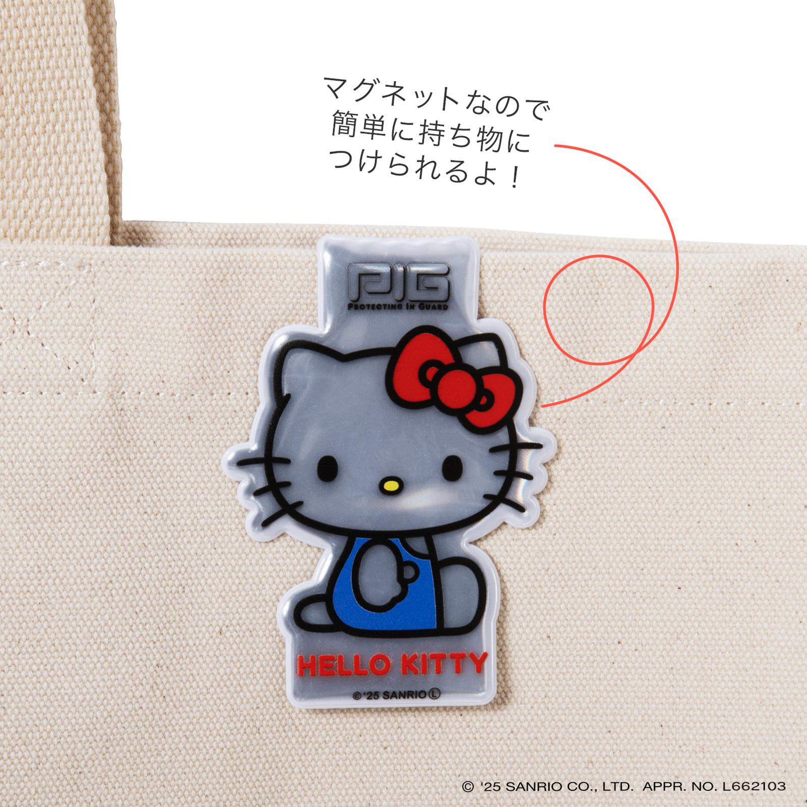[[PIG] シナモロール / マグネット リフレクター / SANRIO デザイン / MAGNET REFLECTORの画像