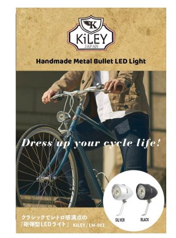 KiLEY(キーレイ)「砲弾ライト」 フロント用　LED画像