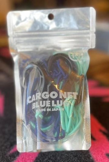 BLUE LUG/ cargo net 「navy/pale green」 / カーゴネット　カゴ　バスケットの画像