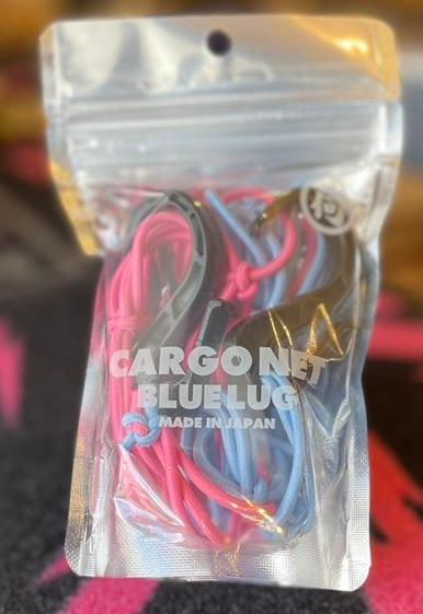 BLUE LUG/ cargo net 「pink/l blue」 / カーゴネット　カゴ　バスケットの画像