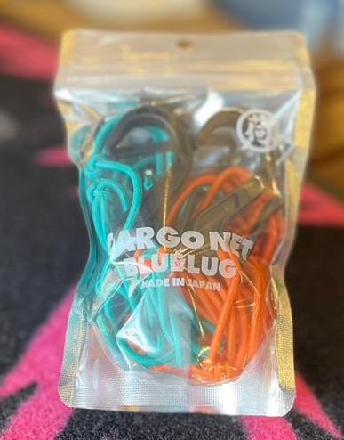 BLUE LUG/ cargo net 「teal/orange」 / カーゴネット　カゴ　バスケットの画像