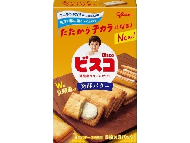 グリコ ビスコ 発酵バター１５枚   ×10 【送料込】(一部地域別途)の画像