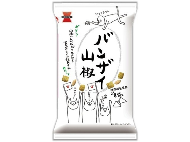 岩塚製菓 バンザイ山椒 ８０ｇ×12入り 【全国送料無料】(一部地域別途)の画像