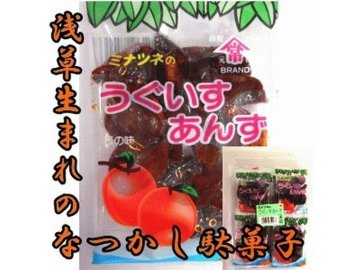 港常 うぐいすあんず  ×12入り 【全国送料無料】(一部地域別途)の画像