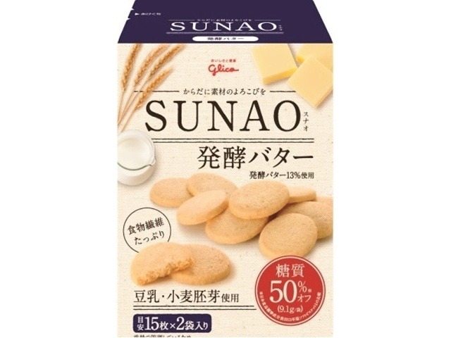 グリコ ＳＵＮＡＯ 発酵バター６２ｇ×50入り 【全国送料無料】(一部地域別途)の画像