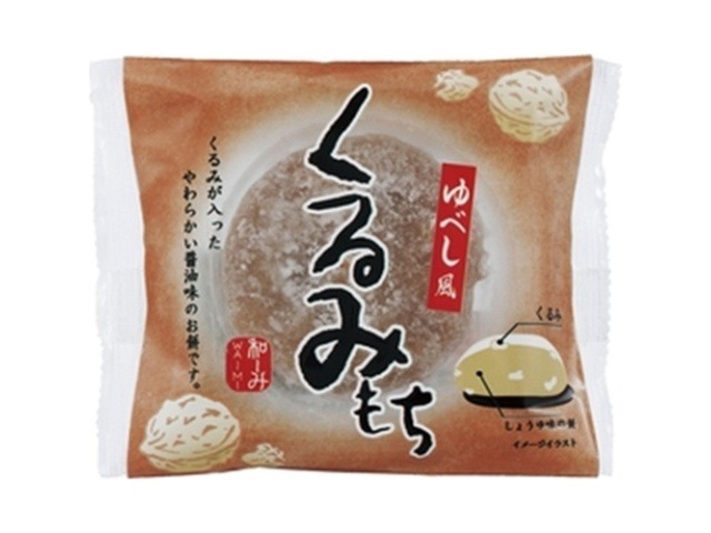 米屋 和ーみ くるみもち１個×6入り 【全国送料無料】(一部地域別途)の画像