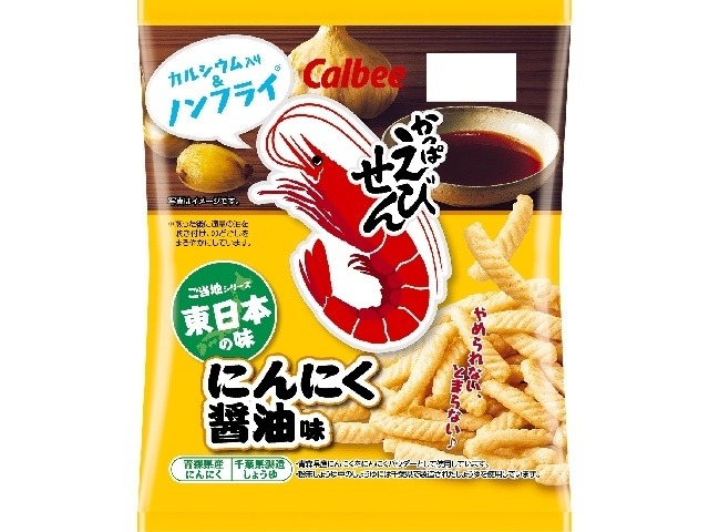 カルビー かっぱえびせん にんにく醤油味６４ｇ ×12 【送料込】(一部地域別途)の画像