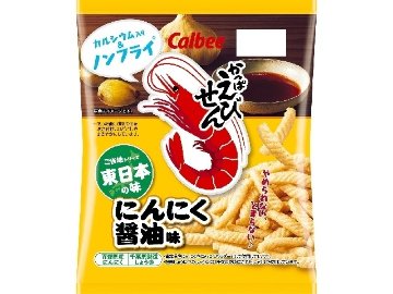 カルビー かっぱえびせん にんにく醤油味６４ｇ ×12 【送料込】(一部地域別途)の画像