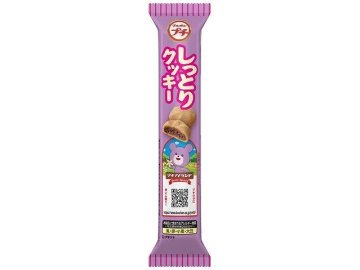 ブルボン プチしっとりクッキー４７ｇ  ×10入り 【全国送料無料】(一部地域別途)の画像