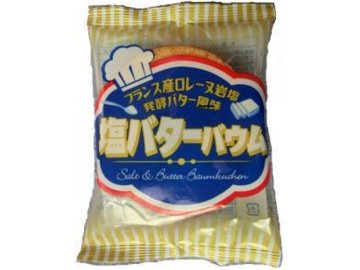 かし原 塩バターバウムクーヘン１個×12入り 【全国送料無料】(一部地域別途)の画像