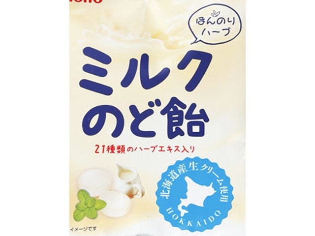 ｍｅｉｔｏ ミルクのど飴 ５０ｇ ×10 【送料込】(一部地域別途)の画像