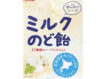 ｍｅｉｔｏ ミルクのど飴 ５０ｇ ×10 【送料込】(一部地域別途)の画像