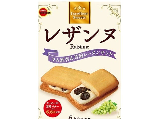 ブルボン レザンヌ ６個 ×5 【送料込】(一部地域別途)の画像