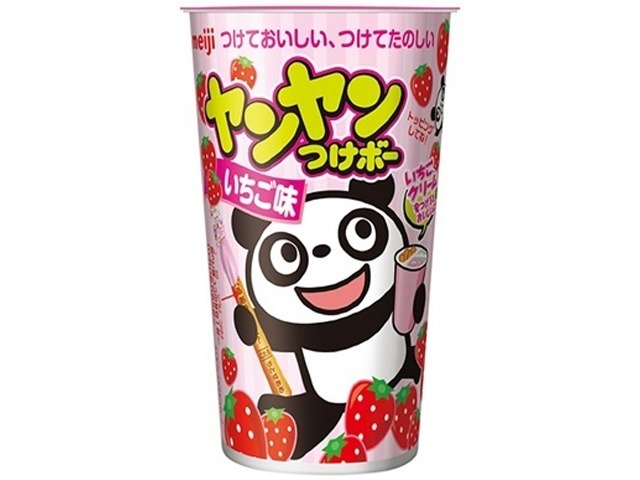 明治 ヤンヤンつけボー いちご味４８ｇ ×10 【送料込】(一部地域別途)の画像