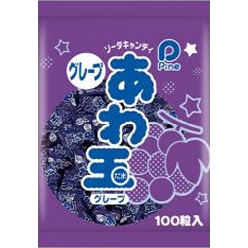 パイン あわ玉 グレープ×100入り 【全国送料無料】(一部地域別途)の画像