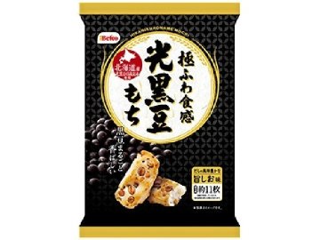 栗山米菓 光黒豆もち ６５ｇ ×12入り 【全国送料無料】(一部地域別途)の画像