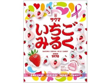 サクマ いちごみるく ８３ｇ ×10 【送料込】(一部地域別途)の画像