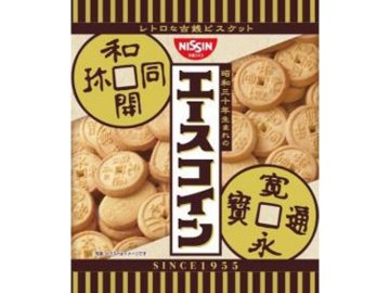 シスコ エースコイン ８０ｇ×10入り 【全国送料無料】(一部地域別途)の画像