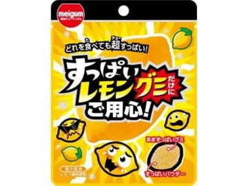明治ガム すっぱいレモングミだけにご用心 ２８ｇ×10入り 【全国送料無料】(一部地域別途)の画像