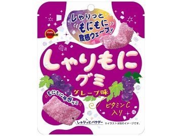 ブルボン しゃりもにグミグレープ味 ５７ｇ ×120 【送料込】(一部地域別途)の画像
