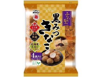 越後製菓 ふんわり名人 黒みつきなこ４袋  ×12入り 【全国送料無料】(一部地域別途)の画像