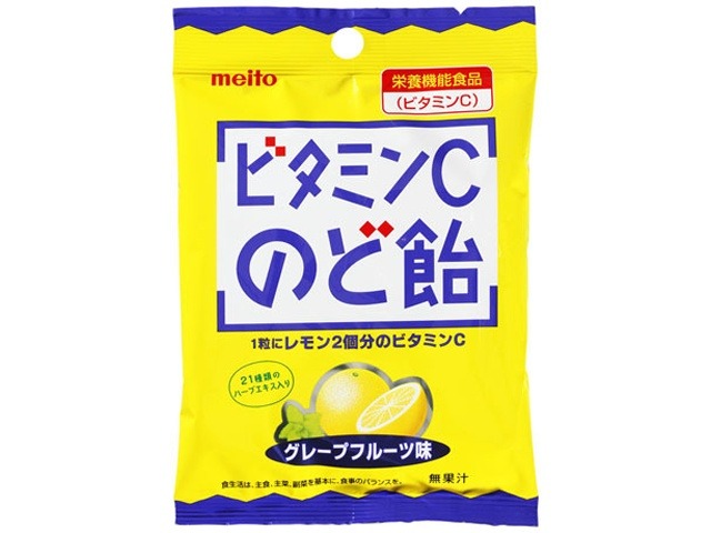 ｍｅｉｔｏ ビタミンＣのど飴 ５３ｇ×10入り 【全国送料無料】(一部地域別途)の画像