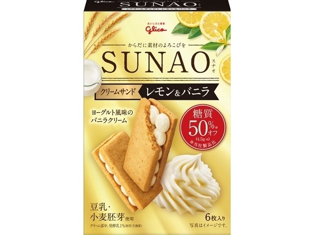 グリコ ＳＵＮＡＯクリームサンドレモン＆バニラ６枚×56入り 【全国送料無料】(一部地域別途)の画像