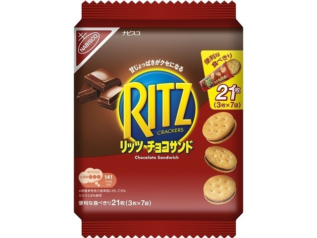 リッツ ファミリーパックチョコサンド ７袋入×12入り 【全国送料無料】(一部地域別途)の画像