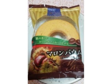 かし原 マロンバウムクーヘン１個×12入り 【全国送料無料】(一部地域別途)の画像