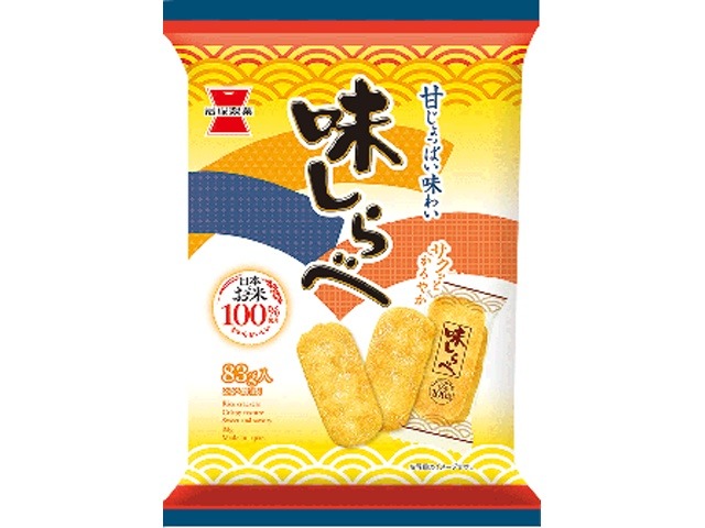 岩塚製菓 味しらべ ８３ｇ  ×12入り 【全国送料無料】(一部地域別途)の画像