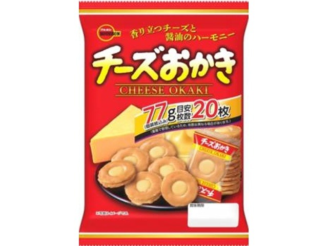 ブルボン チーズおかき ７７ｇ  ×8入り 【全国送料無料】(一部地域別途)の画像