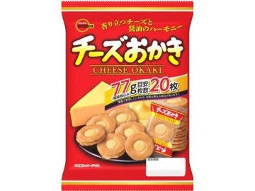 ブルボン チーズおかき ７７ｇ  ×8入り 【全国送料無料】(一部地域別途)の画像