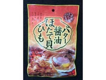 久慈食品 バター醤油ほたて貝ひも ２２ｇ ×10 【送料込】(一部地域別途)の画像