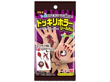 コリス ドッキリホラーシールガム１枚  ×20入り 【全国送料無料】(一部地域別途)の画像