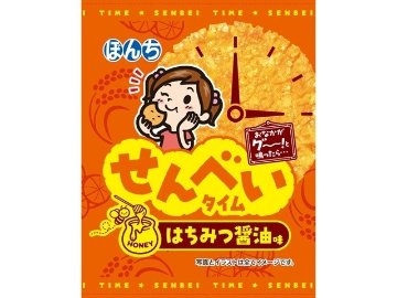 ぼんち せんべいタイム はちみつ油味１枚  ×20入り 【全国送料無料】(一部地域別途)の画像